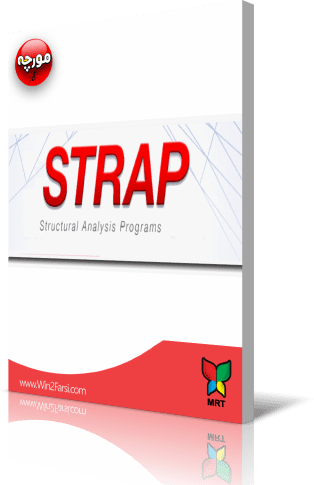 BEAMD 2018 Build 105 for Windows