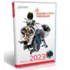 SolidWorks Premium 2023