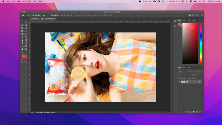 adobe photoshop 2024 for mac